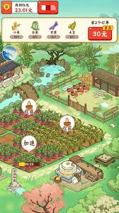 我在桃源當(dāng)村長(zhǎng) v1.0.2 安卓版 1