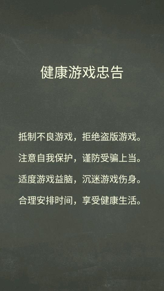 還有這種操作4 v1.1.0 安卓版 1
