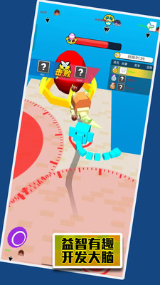 荒地生存挑戰(zhàn) v1.0.5 安卓版 2