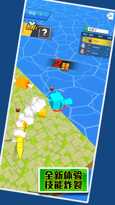 荒地生存挑戰(zhàn) v1.0.5 安卓版 0