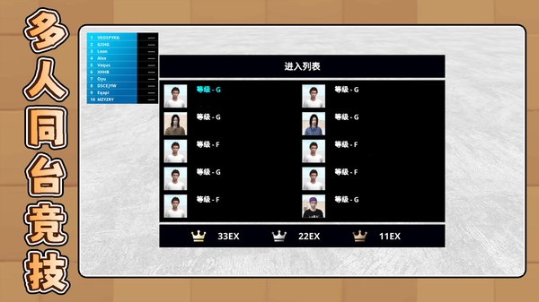 超級競技世界 v2.0.0 安卓版 1