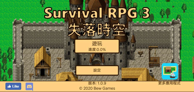 失落的時光冒險 v1.12.8 安卓版 2