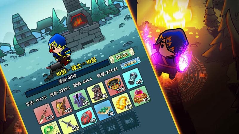 武魂大陸斗羅覺醒 v1.2 安卓版 2