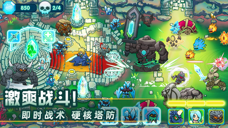 水晶戰(zhàn)爭2 v1.49 安卓版 0