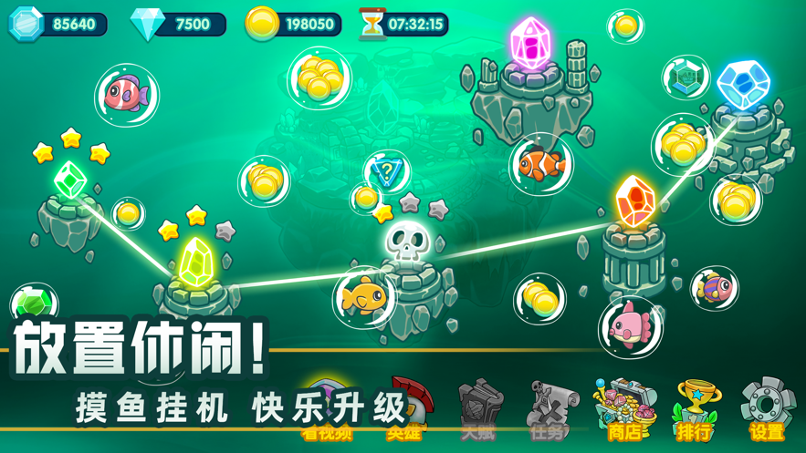 水晶戰(zhàn)爭2 v1.49 安卓版 2