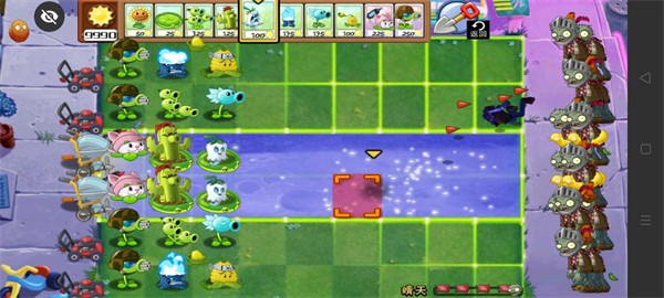 PVZ時空之旅 v0.0.2 安卓版 2