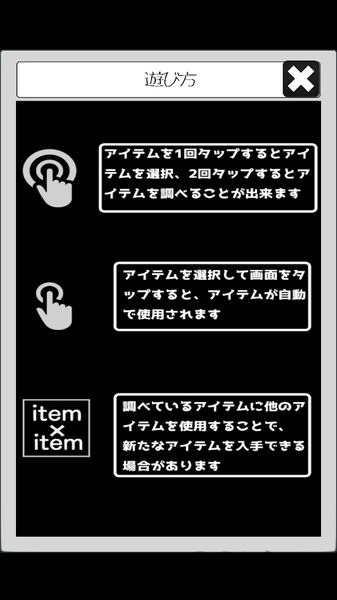逃脫游戲復(fù)古房間之謎 v1.1 安卓版 1