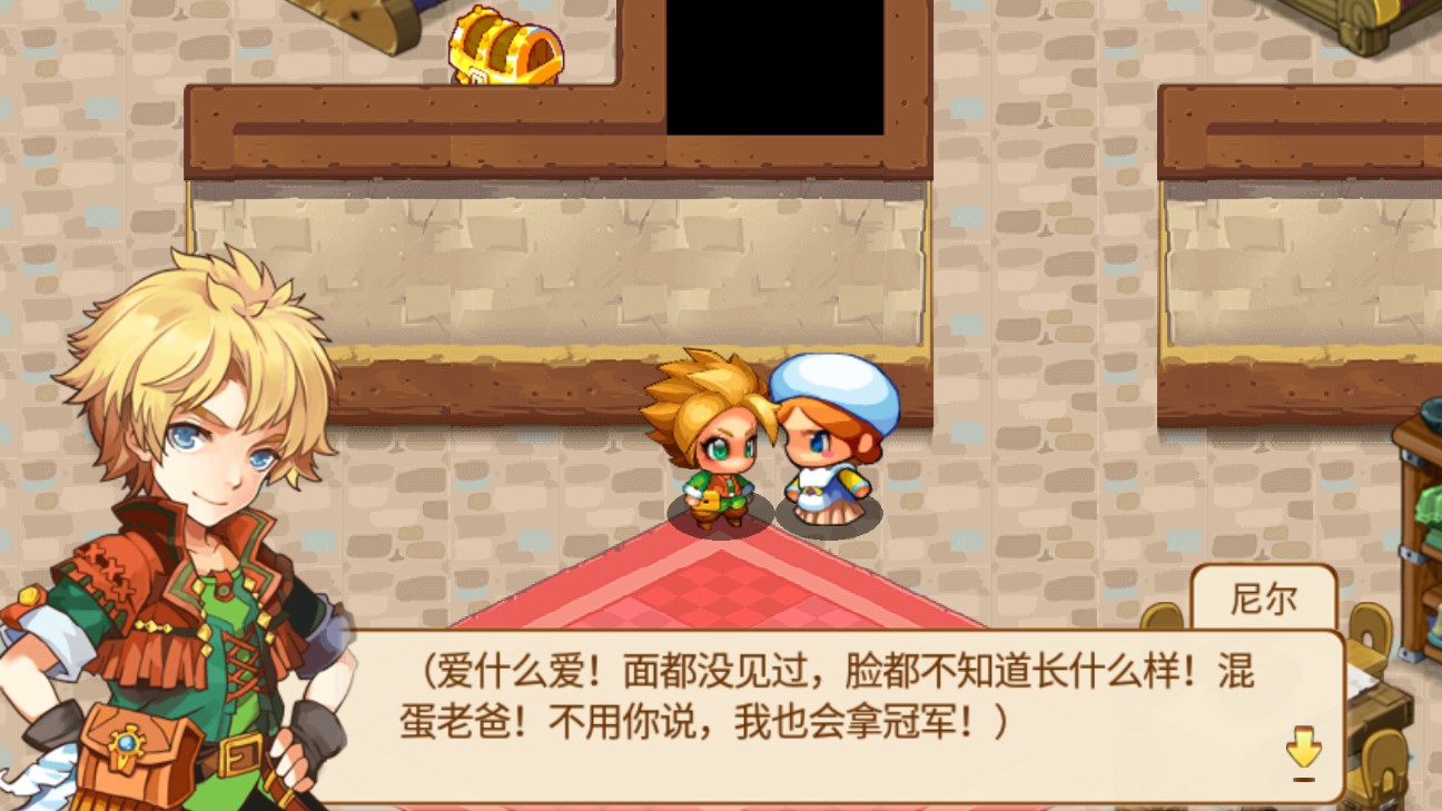 口袋妖怪洛克王國 v3.0 安卓版 1