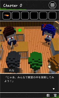逃出河童之巢的學(xué)校 v2.0 安卓版 2