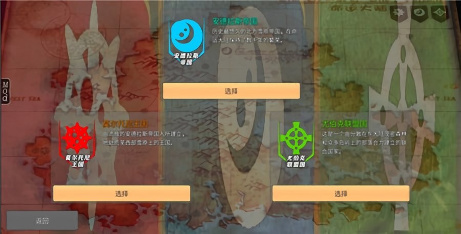 命運(yùn)的邊界 v1.0.0 安卓版 0