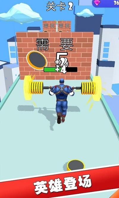 我舉重最強 v1.5.100 安卓版 1