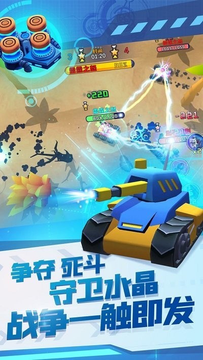 終極坦克最新版 v1.0.7 安卓版 2