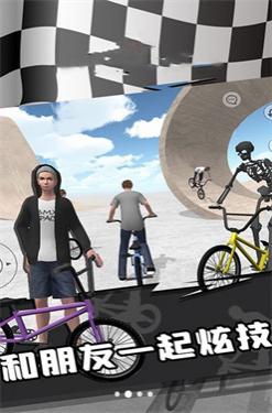 競速公路自行車 v1.00 安卓版 1