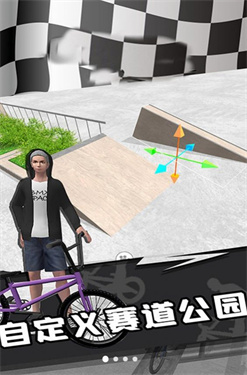 競速公路自行車 v1.00 安卓版 0