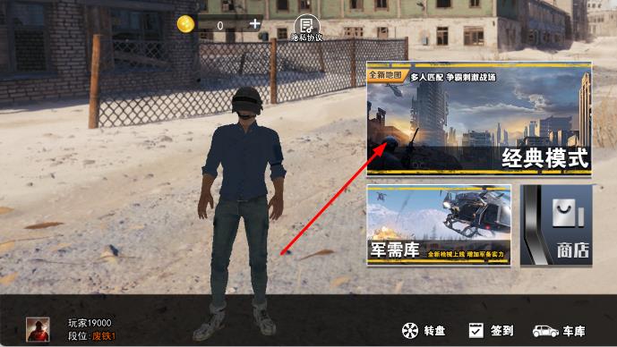 中門對(duì)狙大戰(zhàn) v1.2 安卓版 0