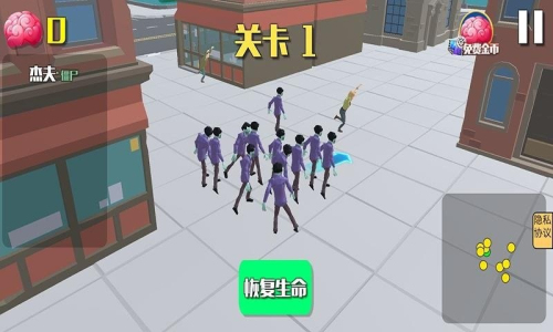 饑餓城市 v1.0 安卓版 1