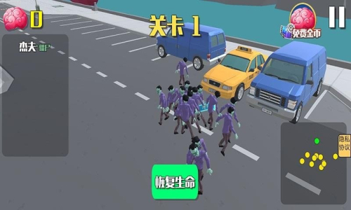 饑餓城市 v1.0 安卓版 2