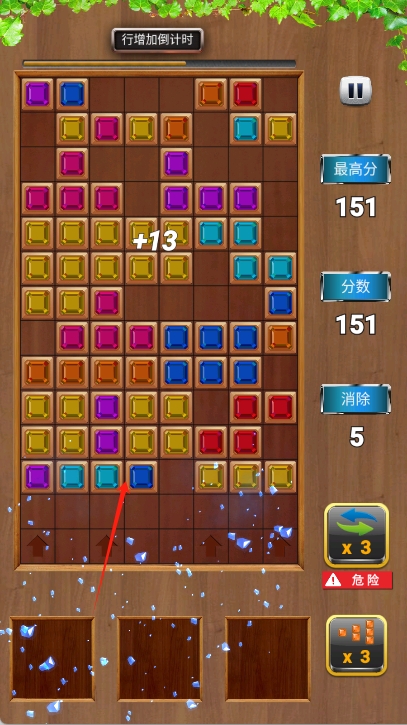 寶石方塊拼圖射擊 v1.1 安卓版 2