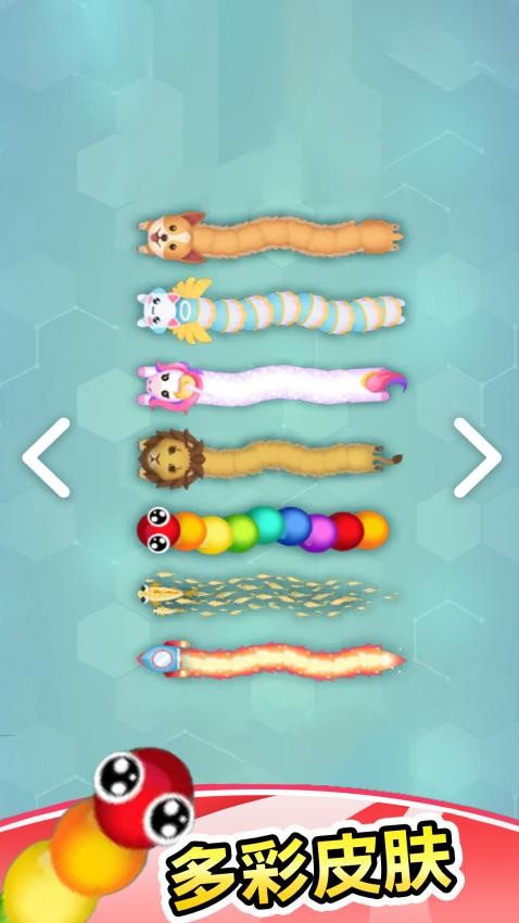 迷你貪吃蛇手機(jī)版 v1.0 安卓版 2