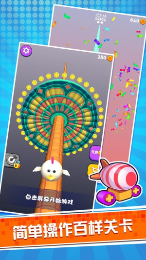 最佳射手安卓版 v1.0.0 安卓版 0