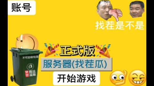 精英稽戰(zhàn) v0.07 安卓版 1