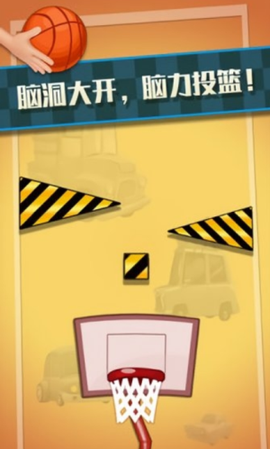 特技籃球高高手 v1.0.3 手游版 2