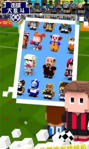 擊球大亂斗 v4.0 最新版 2