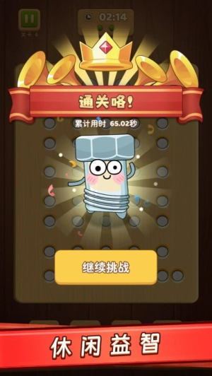 螺絲釘解謎安卓版 v1.01 安卓版 1