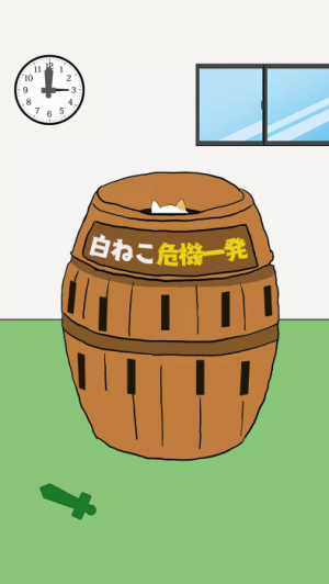 我的貓咪呢 v3.3 安卓版 2