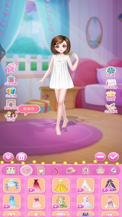 魔法女孩換裝秀安卓版 v1 手機版 2