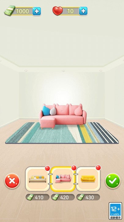 改房我最強(qiáng)最新版 v1.0.0 安卓版 1
