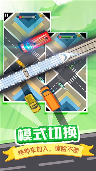 開車注意安全手機版 v1.0.1 最新版 2