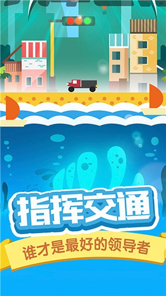 開車注意安全手機版 v1.0.1 最新版 1