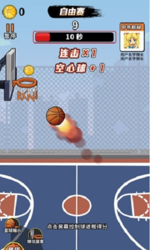 全民PK籃球大作戰(zhàn) v1.0 手游版 1
