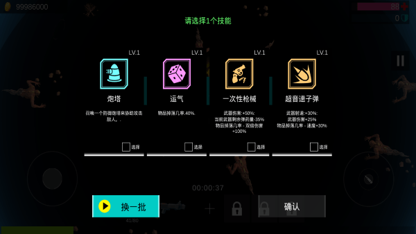 外星戰(zhàn)士幸存者手機(jī)版 v4.0 安卓版 2
