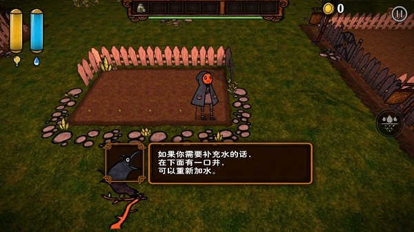 南瓜恐慌手機版 v1.0.1 中文版 1