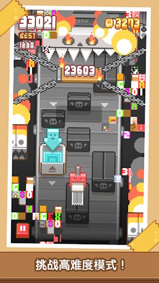 貼貼樂游戲手機(jī)版 v1.0 最新版 0