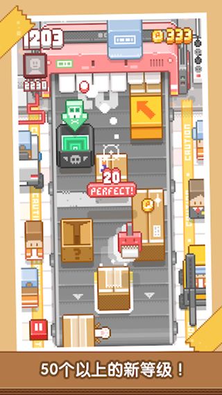 貼貼樂游戲手機(jī)版 v1.0 最新版 1
