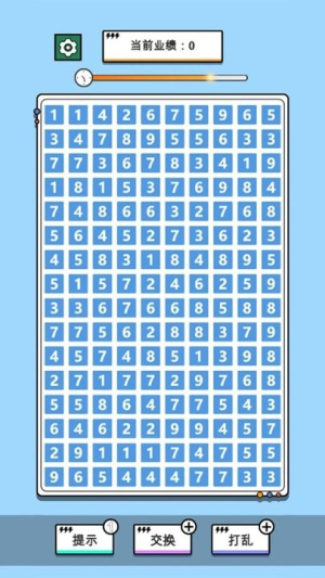 幫我搞業(yè)績(jī)最新版 v1.0 安卓版 1
