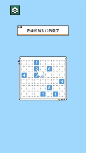 幫我搞業(yè)績(jī)最新版 v1.0 安卓版 2