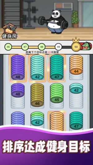 健身解壓館最新版 v1.0 安卓版 0