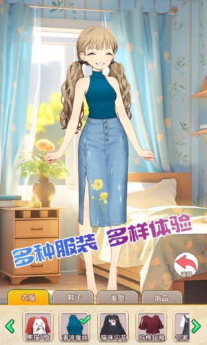 不想當(dāng)哥哥了最新版 v1.4 漢化版 2