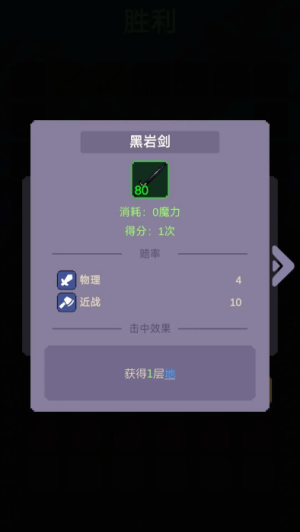 搖獎勇者安卓最新版 v1.4.4 漢化版 0