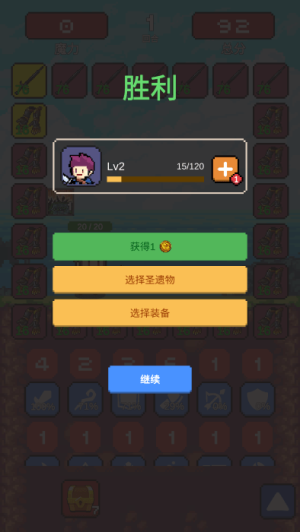 搖獎勇者安卓最新版 v1.4.4 漢化版 2