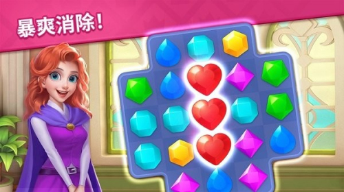 寶石夢想家手機版 v1.29.0 安卓版 1