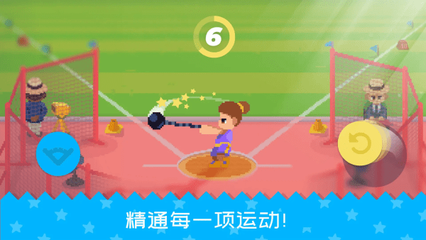 體育運(yùn)動會手機(jī)版 v1.0.10 安卓版 1