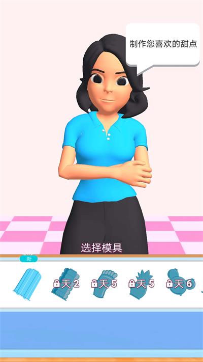 手工小能手 v1.0.1 最新版 0