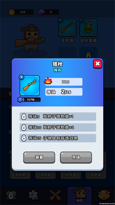 僵尸公路手機(jī)版 v0.0.2 中文版 0