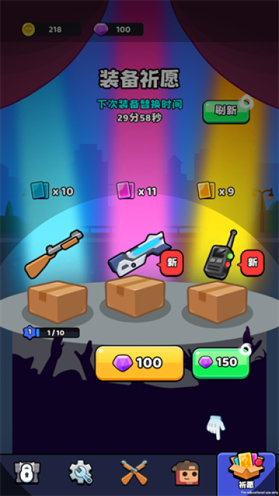 僵尸公路手機(jī)版 v0.0.2 中文版 2