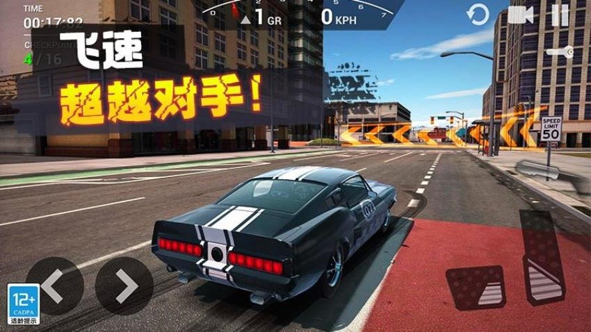 飛車傳說手機版 v1.0.3 安卓版 0